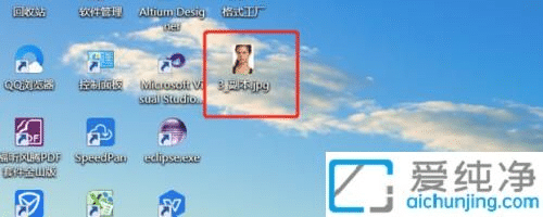 windows7怎么更改文件类型的后缀-win7怎么改文件后缀名