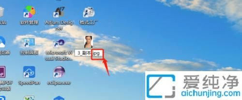 windows7怎么更改文件类型的后缀-win7怎么改文件后缀名
