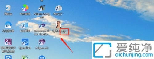 windows7怎么更改文件类型的后缀-win7怎么改文件后缀名