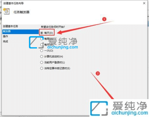 win10电脑怎么设置定时关机-win10设置定时关机计划任务