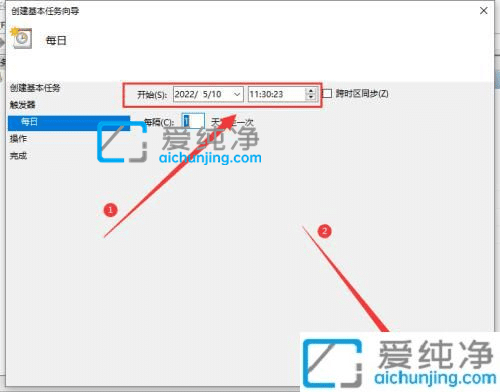 win10电脑怎么设置定时关机-win10设置定时关机计划任务