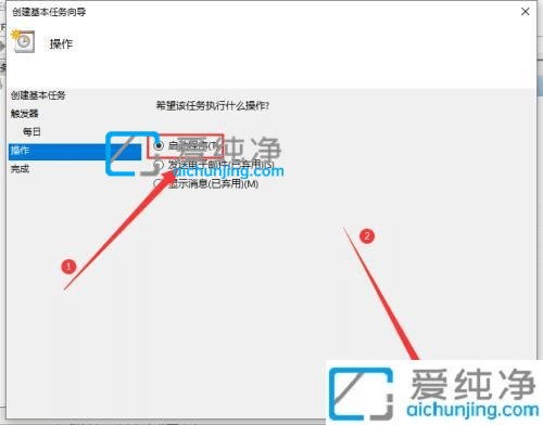 win10电脑怎么设置定时关机-win10设置定时关机计划任务