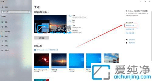 win10怎么在桌面显示计算机图标-win10如何把计算机图标放到桌面
