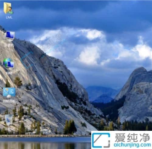 win7桌面所有图标都消失了-win7系统桌面图标不见找回方法