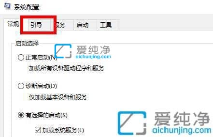 win10按f8无法进入安全模式-win10开机强制进入安全模式