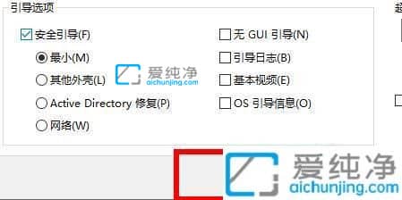 win10按f8无法进入安全模式-win10开机强制进入安全模式