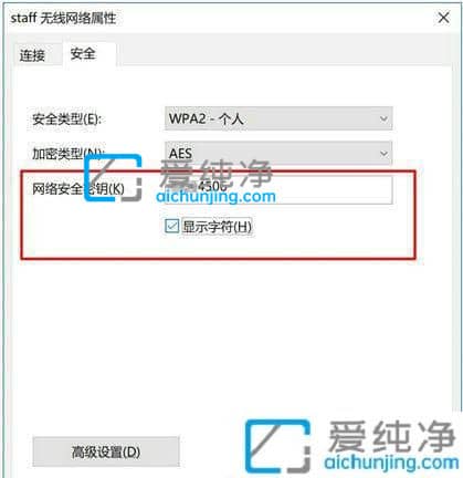 win10如何查看wifi密码记录-如何查看win10保存的wifi密码