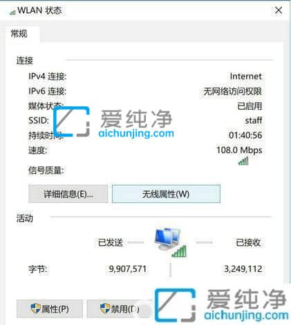win10如何查看wifi密码记录-如何查看win10保存的wifi密码