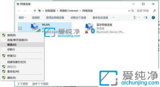 win10如何查看wifi密码记录-如何查看win10保存的wifi密码