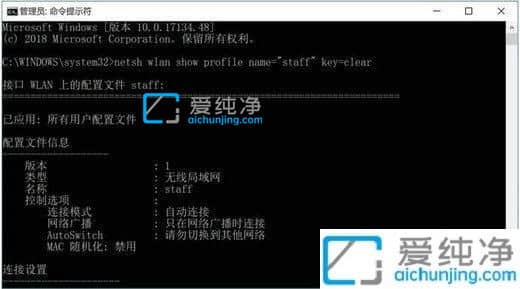 win10如何查看wifi密码记录-如何查看win10保存的wifi密码