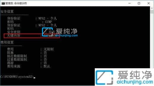 win10如何查看wifi密码记录-如何查看win10保存的wifi密码
