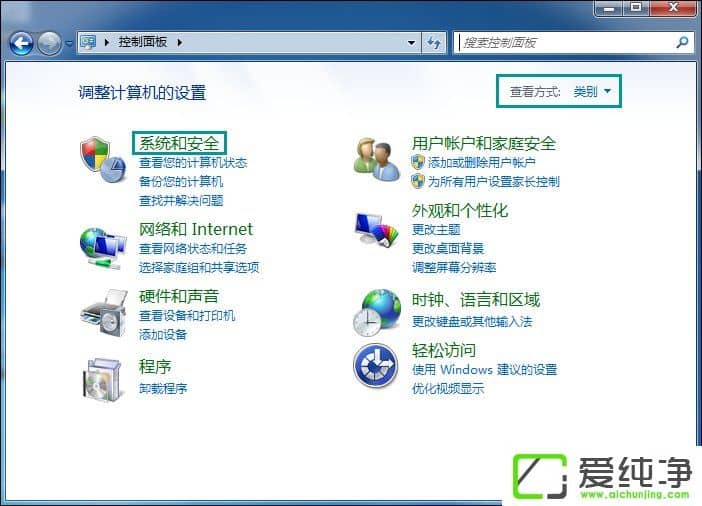 Win7如何取消电脑待机图片