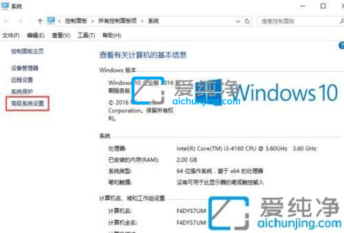 win10如何增加虚拟内存-win10增加多少虚拟内存合适