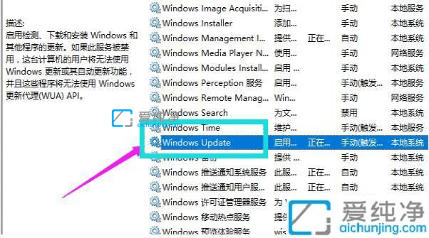 win10自动更新怎么永久关闭-如何彻底关闭windows10自动更新