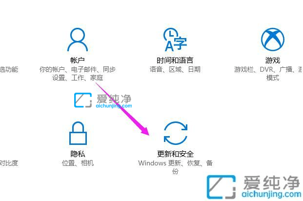 win10自动更新怎么永久关闭-如何彻底关闭windows10自动更新