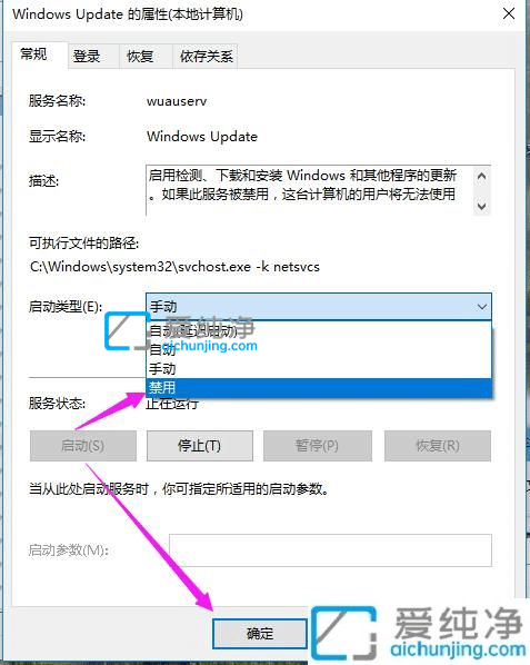 win10自动更新怎么永久关闭-如何彻底关闭windows10自动更新