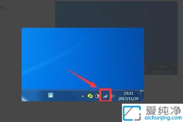 win7怎么共享文件夹到另一台电脑_win7怎么共享文件夹给其他电脑