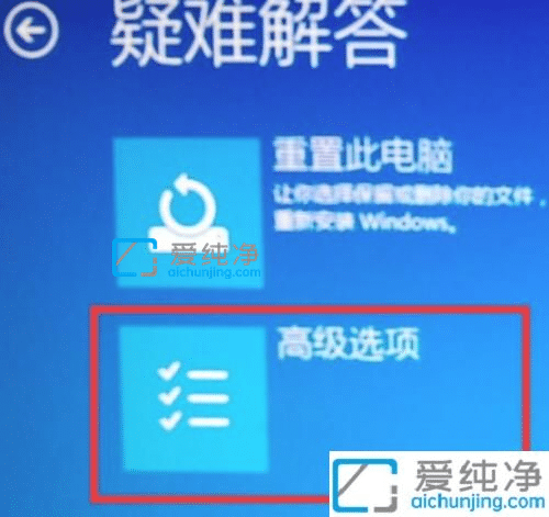 win10开机时按f8进不了安全模式-win10开机如何进入安全模式