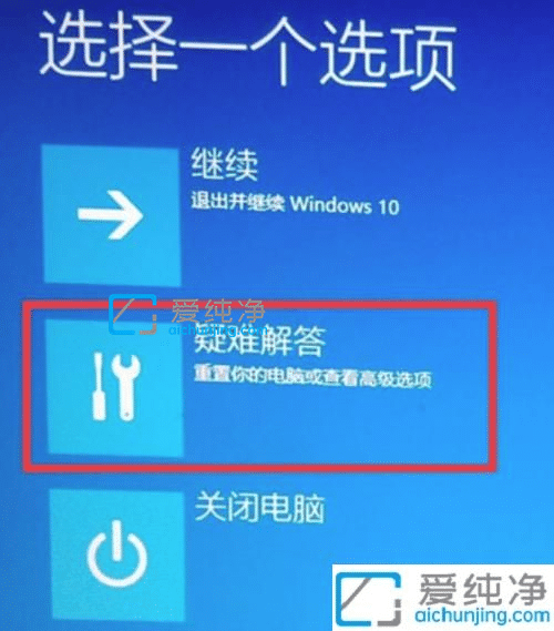 win10开机时按f8进不了安全模式-win10开机如何进入安全模式