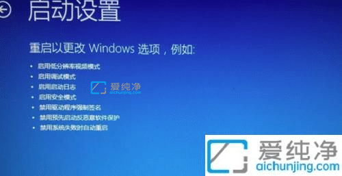 win10开机时按f8进不了安全模式-win10开机如何进入安全模式