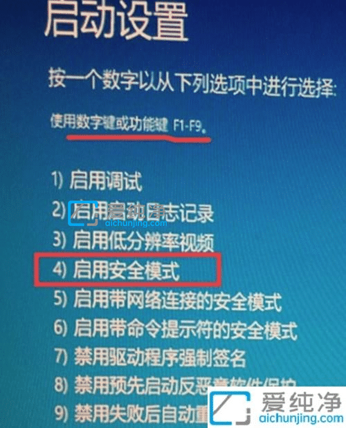 win10开机时按f8进不了安全模式-win10开机如何进入安全模式