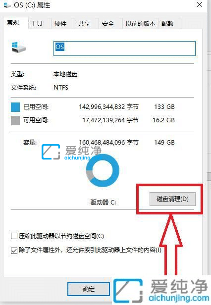 win10如何清理c盘无用文件-win10系统怎么清理磁盘空间