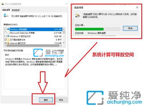 win10如何清理c盘无用文件-win10系统怎么清理磁盘空间