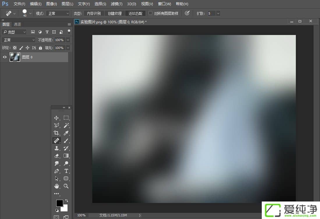 Win7系统ps怎么画表格能快一些
