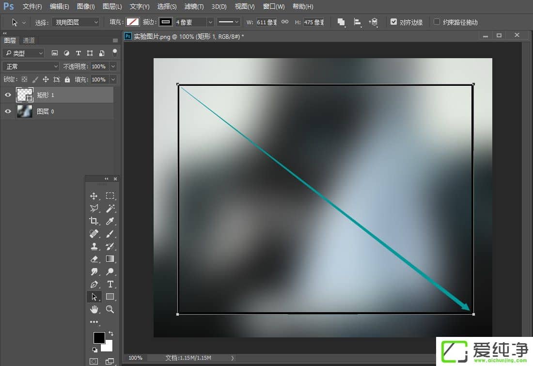 Win7系统ps怎么画表格能快一些