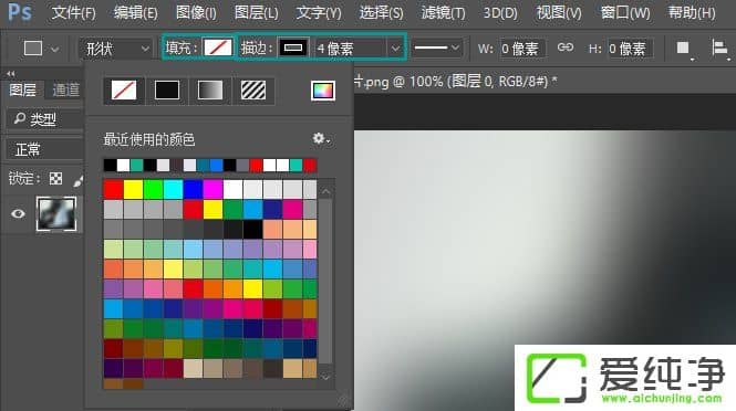Win7系统ps怎么画表格能快一些