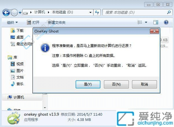 win7如何把32位换成62位-win732位怎么升62位系统