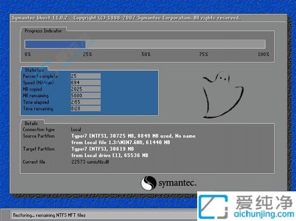 win7如何把32位换成62位-win732位怎么升62位系统