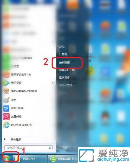 教你如何在Win7中更改系统语言的操作指南：提升使用体验