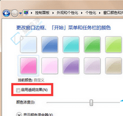 win7系统桌面图标变透明怎么恢复原状-win7桌面透明度在哪里设置