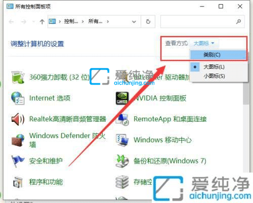 win10右下角显示星期几-怎么让电脑右下角显示星期几
