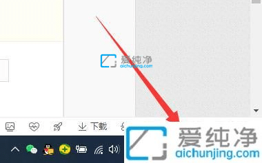 win10右下角显示星期几-怎么让电脑右下角显示星期几