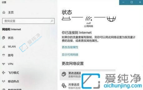 win10如何看wifi密码是多少-window10已连接的wifi怎么查看密码