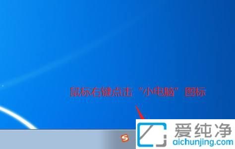 Win7系统中更改网络IP地址的方法：教你轻松切换IP提升网络连接