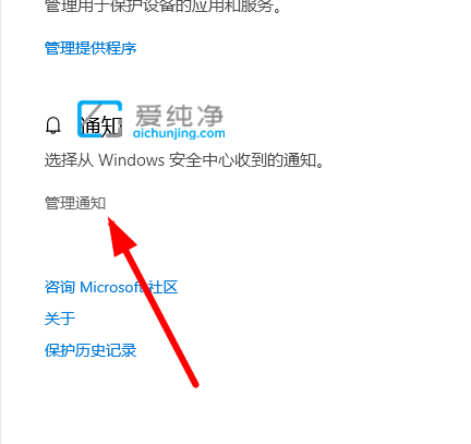 win10如何关闭防火墙提示功能-win10彻底关闭防火墙提醒