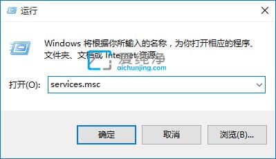 win10如何关闭防火墙提示功能-win10彻底关闭防火墙提醒