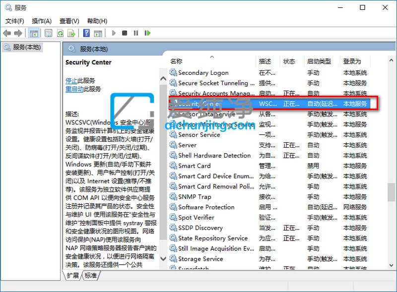 win10如何关闭防火墙提示功能-win10彻底关闭防火墙提醒