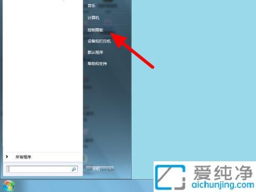 win7系统怎么调字体大小_win7字体大小自定义设置
