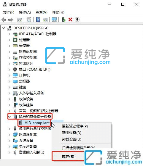 win10鼠标唤醒功能怎么设置-win10禁止键盘鼠标唤醒系统