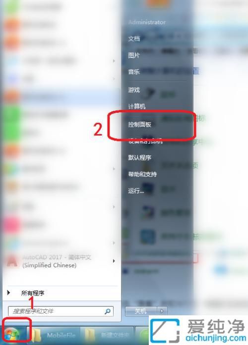 win7如何修改文件后缀名_win7显示文件扩展名的方法