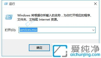 win10关闭自动更新系统-win10系统关闭自动更新的方法