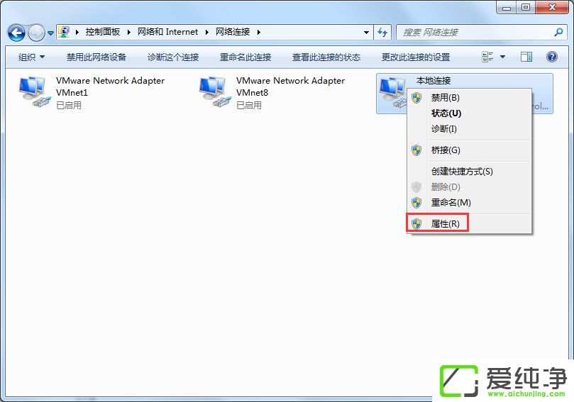 win7电脑显示未识别的网络怎么解决