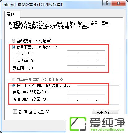 win7电脑显示未识别的网络怎么解决