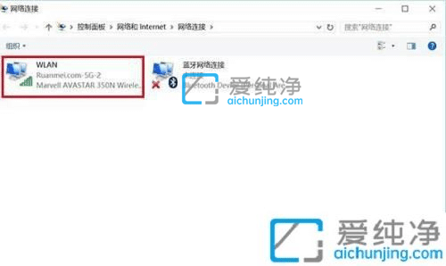 win10怎么看wifi密码是多少-win10系统如何查看wifi密码