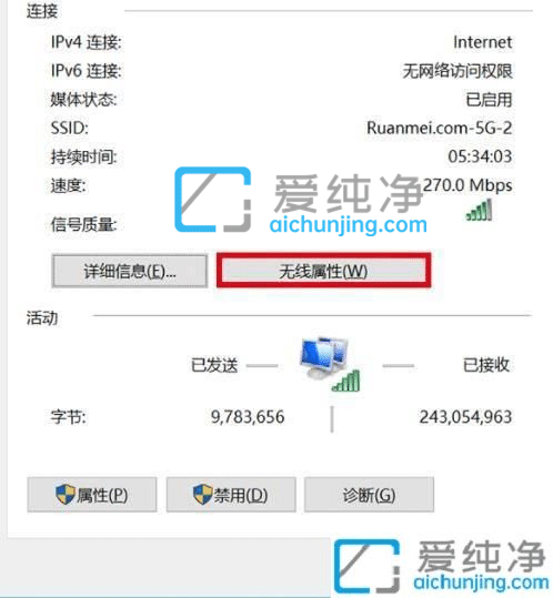 win10怎么看wifi密码是多少-win10系统如何查看wifi密码