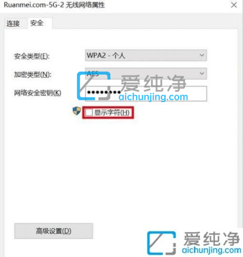 win10怎么看wifi密码是多少-win10系统如何查看wifi密码